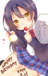  1girl blue_hair blush body_writing cream_on_face dated food fork fruit happy_birthday heart long_hair looking_at_viewer love_live!_school_idol_project puzsan school_uniform solo sonoda_umi strawberry white_background yellow_eyes 
