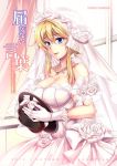  1girl blonde_hair blue_eyes bow breasts bridal_veil bride cleavage collarbone cover cover_page dress female gloves hat hat_bow jewelry large_breasts maribel_hearn necklace parted_lips pendant solo strapless_dress touhou usami_renko veil wedding_dress white_dress white_gloves windart 