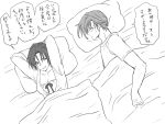  1boy 1girl after_sex comic eroe genderswap hasumi_souji_(eroe) igarashi_kyou_(eroe) lying monochrome on_bed original short_hair translation_request 