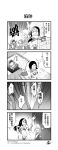  cassiopeia_du_couteau chinese comic headband highres hood league_of_legends leng_wa_guo monochrome mouse sivir torch translation_request trap_door 