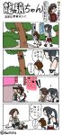  !! 4koma 5girls admiral_(kantai_collection) ahoge bug comic detached_sleeves hai_to_hickory hiei_(kantai_collection) kantai_collection kongou_(kantai_collection) multiple_girls nontraditional_miko parody ryuujou_(kantai_collection) simple_background style_parody surprised translation_request tree twitter_username ueda_masashi_(style) visor_cap yahagi_(kantai_collection) yukikaze_(kantai_collection) 
