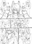  admiral_(kantai_collection) blush comic hair_over_one_eye headgear highres kantai_collection kiss_mark mechanical_halo monochrome multiple_girls short_hair tatsuta_(kantai_collection) tenryuu_(kantai_collection) translation_request yoshida_inuhito 