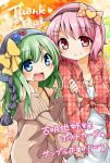  2girls blue_hair blush bow casual clown_222 green_hair hair_bow hairband hands_together hat komeiji_koishi komeiji_satori multiple_girls open_mouth pink_eyes pink_hair short_hair siblings sisters touhou 