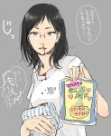  1girl black_hair blood blood_on_face bloody_clothes clothes_writing glasses grey_background grey_eyes haikyuu!! looking_at_viewer nosebleed open_mouth shimizu_kiyoko short_hair simple_background sketch solo speech_bubble t-shirt translation_request zkakq 