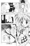  aizawa_yuuichi akd comic kanon monochrome translated tsukimiya_ayu 