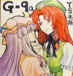  2girls blush bow braid chin_grab hair_bow hat height_difference hong_meiling long_hair looking_at_another marker_(medium) multiple_girls patchouli_knowledge purple_hair red_eyes redhead scan touhou traditional_media twin_braids yagami_(mukage) yuri 