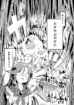  3girls animal_ears araco bamboo bamboo_forest battle fire forest fujiwara_no_mokou houraisan_kaguya imaizumi_kagerou long_hair monochrome multiple_girls nature neckerchief shack tears touhou wolf_ears 