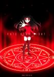  1girl black_hair blue_eyes fate/stay_night fate_(series) magic_circle outstretched_hand solo thigh-highs tohsaka_rin toosaka_rin two_side_up violet_(eightonemini) 