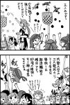  &gt;:d &gt;:o &gt;_&lt; 6+girls :d :o abukuma_(kantai_collection) ahoge aircraft akebono_(kantai_collection) bandaid_on_face bangs bean_bag bell black_hair blunt_bangs braid cannon carrying chewing clenched_teeth comic flag flipped_hair flower fumizuki_(kantai_collection) gym_uniform hair_bell hair_flower hair_ornament hair_ribbon hair_rings hairband headband hime_cut hiyou_(kantai_collection) jun&#039;you_(kantai_collection) kantai_collection long_hair messy_hair miyuki_(kantai_collection) monochrome multiple_girls nagato_(kantai_collection) oboro_(kantai_collection) open_mouth otoufu payot pointing pole ponytail rabbit ribbon ryuujou_(kantai_collection) satsuki_(kantai_collection) sazanami_(kantai_collection) shimakaze_(kantai_collection) short_hair shoulder_carry shouting side_ponytail smile spiky_hair swept_bangs throwing translated turret twintails ushio_(kantai_collection) very_long_hair 
