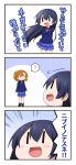  2girls 3koma blush_stickers comic kousaka_honoka love_live!_school_idol_project miyako_hito multiple_girls open_mouth school_uniform simple_background sonoda_umi translation_request two-tone_background |_| 