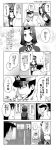  admiral_(kantai_collection) comic desk door highres kantai_collection mechanical_halo monochrome school_uniform short_hair tatsuta_(kantai_collection) translation_request tsurusaki_yuu 