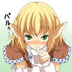  1girl arm_warmers blonde_hair blush clenched_teeth gradient gradient_background green_background green_eyes looking_at_viewer mizuhashi_parsee onaho_(otayoku) pointy_ears portrait short_sleeves simple_background solo thumb_to_mouth touhou white_background 