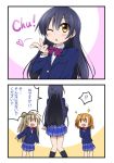  3girls blown_kiss blush kousaka_honoka love_live!_school_idol_project minami_kotori miyako_hito multiple_girls open_mouth school_uniform simple_background sonoda_umi translation_request two-tone_background |_| 