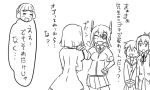  comic eyepatch gloves hair_ornament hairclip headgear headwear_removed inazuma_(kantai_collection) kantai_collection monochrome multiple_girls myoukou_(kantai_collection) necktie open_mouth school_uniform shiranui_(kantai_collection) short_hair skirt smile tatsuta_(kantai_collection) tenryuu_(kantai_collection) thigh-highs tonda translated 