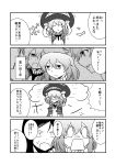  blush comic geeyaa highres kantai_collection monochrome ru-class_battleship translation_request wo-class_aircraft_carrier 