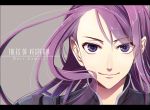  1boy character_name chocoyou copyright_name face grey_background letterboxed long_hair male purple_hair smile solo tales_of_(series) tales_of_vesperia violet_eyes yuri_lowell 