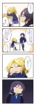  2girls 4koma ayase_eli chair comic desk love_live!_school_idol_project miyako_hito multiple_girls school_uniform simple_background sleeping toujou_nozomi translation_request two-tone_background 