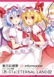  2girls 6u_(eternal_land) ascot bat_wings blonde_hair blue_hair bow brooch comic fang flandre_scarlet gloves hat hat_bow holding_hands interlocked_fingers jewelry looking_at_viewer mob_cap multiple_girls open_mouth puffy_short_sleeves puffy_sleeves red_eyes remilia_scarlet sash shirt short_sleeves siblings side_ponytail sisters skirt skirt_set smile touhou vest white_gloves wings 