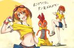  crossover highres hoshizora_rin kakutasu love_live!_school_idol_project navel poke_ball pokemon pokemon_(creature) pokemon_(game) short_hair 