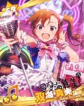  1girl apron artist_request brown_eyes brown_hair character_name futami_mami idolmaster idolmaster_million_live! jewelry maid microphone microphone_stand musical_note official_art side_ponytail signature smile 