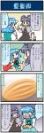  2girls 4koma ? animal_ears artist_self-insert basket blue_hair bread capelet closed_eyes comic commentary dress food gem grey_dress grey_hair highres jewelry juliet_sleeves long_sleeves melon_bread mizuki_hitoshi mouse mouse_ears mouse_tail multiple_girls nazrin necklace open_mouth pendant puffy_sleeves real_life_insert red_eyes shirt shocked_eyes skirt smile sweat tail tatara_kogasa touhou translation_request vest 