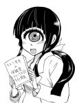  1girl black_hair book bust cyclops hitomi_(hitomi_sensei_no_hokenshitsu) hitomi_sensei_no_hokenshitsu holding holding_book labcoat long_hair looking_at_viewer monochrome one-eyed ponytail shiina_kajin_(artist) sketch solo translation_request 