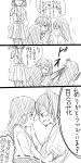  akagi_(kantai_collection) comic detached_sleeves female_admiral_(kantai_collection) glasses japanese_clothes kaga_(kantai_collection) kantai_collection kirishima_(kantai_collection) long_hair monochrome multiple_girls side_ponytail skirt translation_request yoicha 