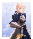  1girl ahoge armor armored_dress blonde_hair dress excalibur fate/stay_night fate_(series) gauntlets green_eyes hand_on_hilt juliet_sleeves long_sleeves puffy_sleeves saber solo sword tam_(cuq) weapon 