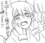  comic female_admiral_(kantai_collection) kaga_(kantai_collection) kantai_collection lowres monochrome multiple_girls side_ponytail tears translation_request yoicha 
