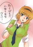  1girl blush breasts green_eyes hairband hosokawa_miki impossible_clothes impossible_sweater jigoku_sensei_nube large_breasts looking_at_viewer orange_hair reki_(2560736) short_hair sleeves_rolled_up solo sweater translation_request 