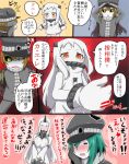  abyssal_admiral_(kantai_collection) blush comic detached_sleeves female_abyssal_admiral_(kantai_collection) green_hair horn i_b_b_e kantai_collection long_hair multiple_girls northern_ocean_hime open_mouth red_eyes seaport_hime shinkaisei-kan shota_admiral_(kantai_collection) translation_request white_hair 