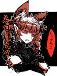  1girl animal_ears bow braid cat_ears crossed_arms hair_bow kaenbyou_rin red_eyes redhead short_hair solo tongue tongue_out touhou translation_request twin_braids yt_(wai-tei) 