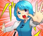  1girl blouse blue_eyes blue_hair blurry blush breasts bust depth_of_field emphasis_lines foreshortening frilled_sleeves frills heterochromia kameyan looking_at_viewer open_mouth outstretched_arms short_hair solo tatara_kogasa touhou vest violet_eyes 