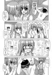  admiral_(kantai_collection) blush comic kantai_collection kasumi_(kantai_collection) kiryuu_makoto kiyoshimo_(kantai_collection) tagme translation_request twintails 