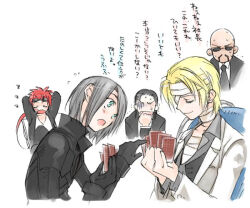  5boys :o arms_behind_head arms_up bad_id bandage_over_one_eye bandaged_head bandaged_neck bandages bindi black_coat black_gloves black_hair black_jacket black_necktie blonde_hair card clenched_hand closed_eyes coat commentary_request covering_own_mouth cropped_torso dated_commentary facial_hair final_fantasy final_fantasy_vii final_fantasy_vii_advent_children gloves goggles goggles_on_head green_eyes grey_hair hair_slicked_back hand_over_own_mouth hands_up head_tilt high_collar holding holding_card jacket kadaj light_blush long_hair long_sleeves low_ponytail male_focus medium_hair multiple_boys necktie no_eyes no_mouth on_chair open_clothes open_coat open_jacket open_mouth playing_card pointing red_hair reno_(ff7) rude_(ff7) rufus_shinra shaking shirt short_hair sitting sleeping smile spiky_hair suit_jacket sunglasses sweat toujou_sakana translation_request tseng turks_(ff7) upper_body white_background white_coat white_shirt zzz 