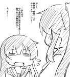  2girls =_= agano_(kantai_collection) bare_shoulders bust comic ichimi kantai_collection monochrome multiple_girls open_mouth payot ponytail smile translation_request yahagi_(kantai_collection) 