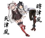  2girls :3 @ichigo amatsukaze_(kantai_collection) black_eyes black_hair black_legwear blush boots brown_eyes character_name choker fang garter_straps gloves gradient_hair hair_tubes headgear high_heels highres kantai_collection leaning_forward long_hair looking_at_viewer multicolored_hair multiple_girls neckerchief open_mouth panties panties_under_pantyhose pantyhose red_legwear sailor_collar sailor_dress seamed_legwear short_hair short_hair_with_long_locks side-seamed_legwear side-tie_panties simple_background single_glove sleeves_past_wrists striped striped_legwear thigh-highs tied_shirt tokitsukaze_(kantai_collection) twintails underwear white_background white_gloves white_panties windsock 