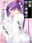  1girl alternate_costume hair_ornament hair_ribbon hatsuharu_(kantai_collection) hikimayu kantai_collection kimura_shiki long_hair looking_at_viewer naked_towel open_mouth ponytail purple_hair ribbon short_eyebrows solo towel translation_request very_long_hair violet_eyes 