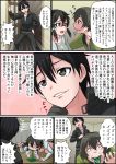  1girl asada_shino black_hair comic gachon_jirou glasses highres jacket kirito shinkawa_kyouji short_hair sword_art_online tears translation_request vomit 