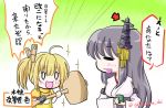 2girls :d bare_shoulders blush breasts brown_eyes brown_hair clothes_pin comic cup detached_sleeves directional_arrow emphasis_lines fusou_(kantai_collection) gloves hair_ornament japanese_clothes kantai_collection mallet mallet_(ole_tower) miko multiple_girls ole_tower open_mouth short_hair side_ponytail smile sparkle takashima_aki tea teacup translation_request twitter_username 