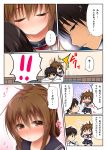  !! 1boy 1girl admiral_(kantai_collection) blush brown_eyes brown_hair comic embarrassed folded_ponytail full-face_blush haryuu_(poetto) highres inazuma_(kantai_collection) kantai_collection o_o school_uniform serafuku translation_request wavy_mouth 