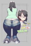  1girl all_fours ass bangs black-framed_glasses bow brown_eyes brown_hair denim face from_behind hair_bow half_updo highres jeans long_hair multiple_views namaniku_atk original pants pants_rolled_up pantylines parted_lips ponytail sketch swept_bangs tight tight_pants 