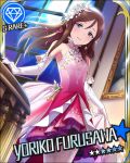  blue_eyes blush brown_hair character_name dress furusawa_yoriko idolmaster idolmaster_cinderella_girls long_hair smile stars 