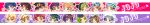  bola_(weapon) bruno_bucciarati bubble butterfly caesar_anthonio_zeppeli cherry chibi dio_brando flower food fruit giorno_giovanna heart higashikata_jousuke higashikata_jousuke_(jojolion) highres igawa jojo_no_kimyou_na_bouken jonathan_joestar joseph_joestar_(young) kakyouin_noriaki kira_yoshikage_(jojolion) kishibe_rohan kuujou_jolyne kuujou_joutarou long_image narciso_anasui peace_symbol star stone_mask_(jojo) wide_image zipper 