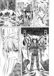  6+girls akatsuki_(kantai_collection) chi-class_torpedo_cruiser clenched_teeth comic inazuma_(kantai_collection) injury kantai_collection long_hair multiple_girls murasame_(kantai_collection) rain ri-class_heavy_cruiser ru-class_battleship scared school_uniform serafuku shinkaisei-kan shino_(ponjiyuusu) translated unconscious yuudachi_(kantai_collection) 