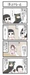  3girls 4koma apron cape cigar comic curry_rice detached_sleeves eating eyepatch gaiko_kujin gloves head_scarf hiei_(kantai_collection) highres kantai_collection kiso_(kantai_collection) maru-yu_(kantai_collection) multiple_girls simple_background smoking swimsuit tearing_up translation_request 