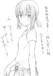  1girl casual feesu_(rinc7600) fubuki_(kantai_collection) kantai_collection long_hair looking_at_viewer monochrome ponytail smile solo t-shirt translation_request 