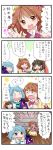  3girls 4koma ahoge blush bookshelf brown_eyes brown_hair comic commentary_request hair_bobbles hair_ornament hair_ribbon hair_tubes hakurei_reimu heterochromia karakasa_obake motoori_kosuzu multiple_girls open_mouth ribbon short_hair sweatdrop tatara_kogasa touhou translation_request trembling umbrella waving yuzuna99 