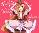  1girl crown galaco highres long_hair multicolored_hair open_mouth skirt solo very_long_hair vocaloid yellow_eyes 