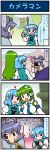  3girls 4koma :&lt; animal_ears artist_self-insert breasts camera capelet comic detached_sleeves frog_hair_ornament green_eyes green_hair grey_hair hair_ornament heterochromia highres juliet_sleeves kochiya_sanae large_breasts long_sleeves mizuki_hitoshi mouse_ears multiple_girls musical_note nazrin open_mouth puffy_sleeves real_life_insert red_eyes shirt skirt smile snake_hair_ornament sweat tatara_kogasa torii touhou translated vest whistling 